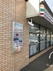 セブンイレブン　千葉宮田店