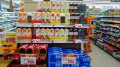 リンコス　立川若葉町店