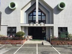 足柄保育園