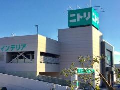 ニトリ　茅ヶ崎店