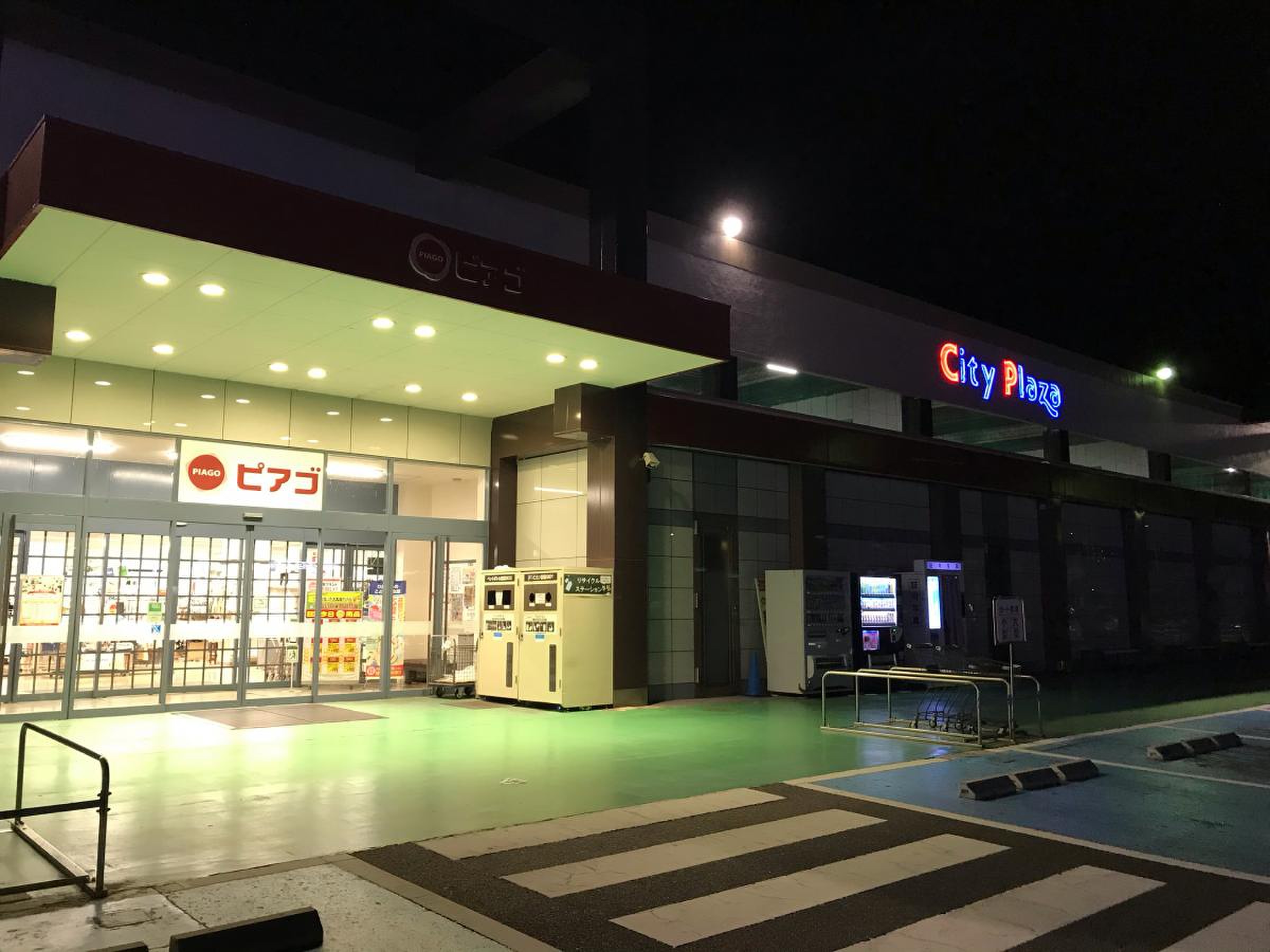 ピアゴ 多治見 店
