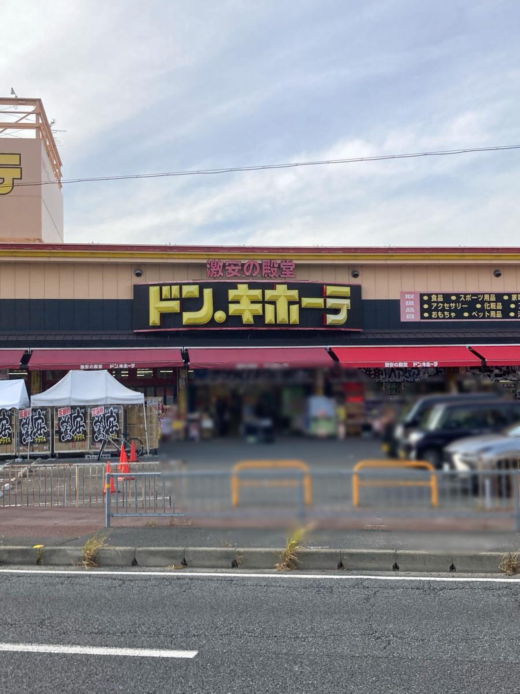 当時のメディア報道・掲載写真