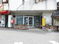 北原簡易郵便局