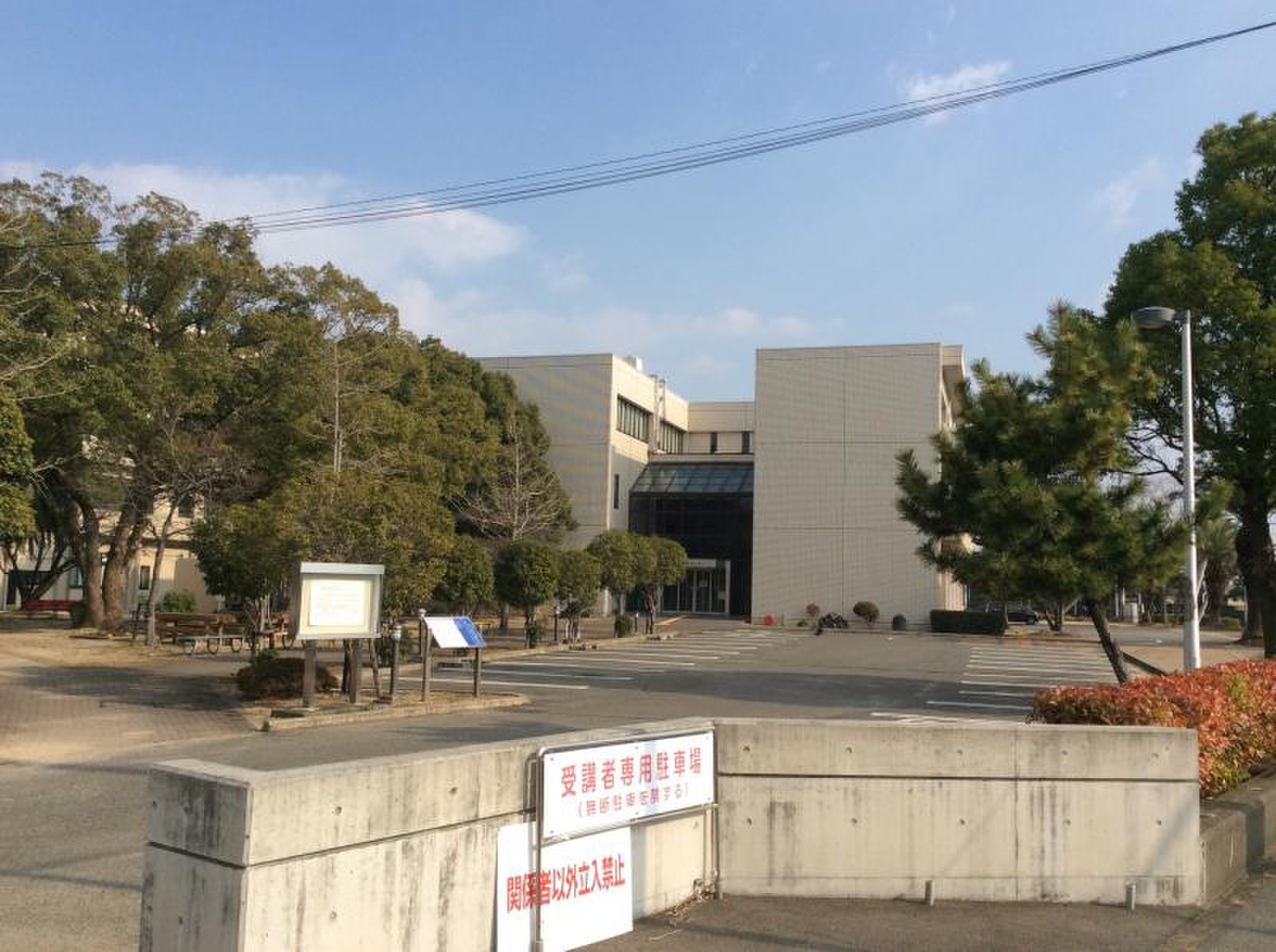 徳島 大学 常 三島 キャンパス