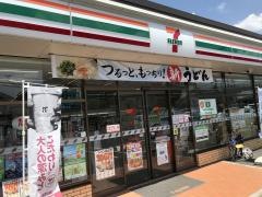 セブンイレブン　穂波津原店