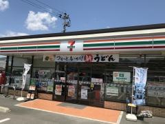 セブンイレブン　穂波津原店