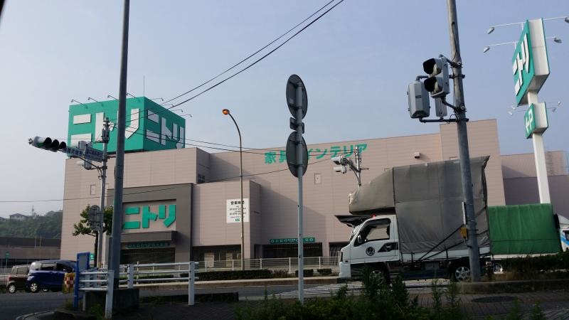 家具の価格革命はニトリでしょ！