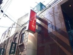 すていき小次郎