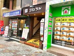 コロラド　南浦和店