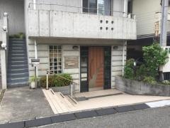 章平クリニック