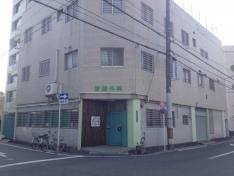 さいとう外科内科皮フ科クリニック