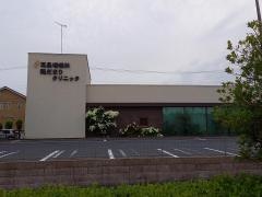陽だまりクリニック