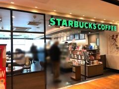 スターバックスコーヒー　横浜モアーズ店