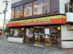 ミスタードーナツ　ＪＲ桃谷駅前ショップ