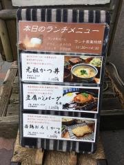 かつ吉水道橋店
