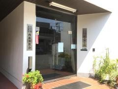 在日大韓基督教会　西新井教会