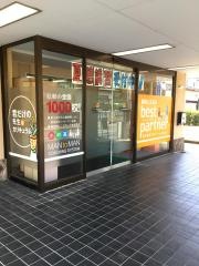 ＩＴＴＯ個別指導学院　萩園校
