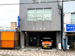 白龍館