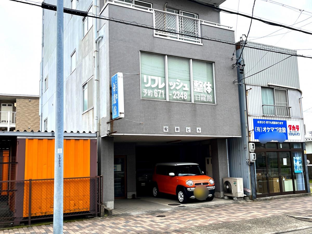 白龍館
