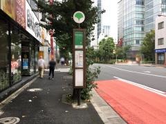 「駿河台下」バス停留所