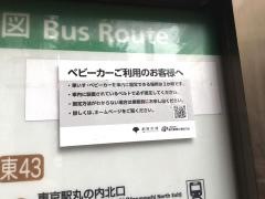 「駿河台下」バス停留所