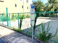 「二葉三丁目」バス停留所