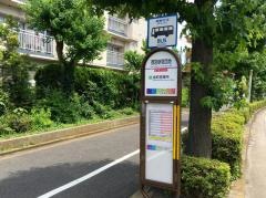 「都営新宿団地」バス停留所