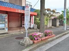 「野村住宅センター」バス停留所