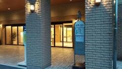 「ユネッサン前」バス停留所