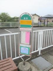 「遠鉄ストア見付店」バス停留所