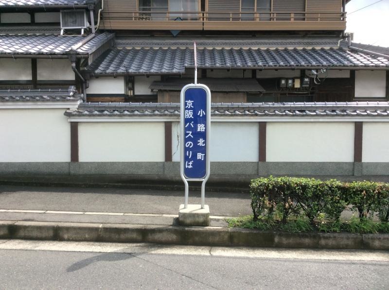 上り方面バス停