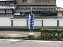 「小路北町」バス停留所