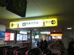 上石神井駅