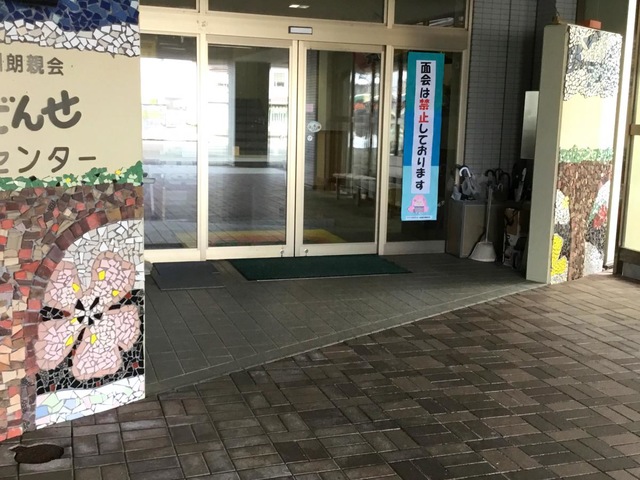 おでんせ 施設外観