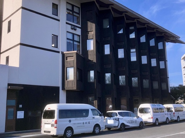 春秋園 施設外観