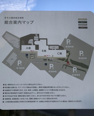 春秋園