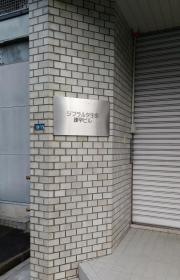 ジブラルタ生命保険株式会社　諫早営業所