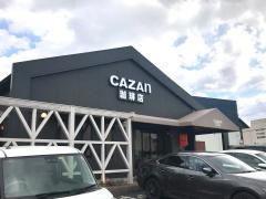 ＣＡＺＡＮ珈琲店　貴船店