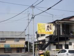 そば処　大八