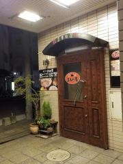 焼肉まるた屋