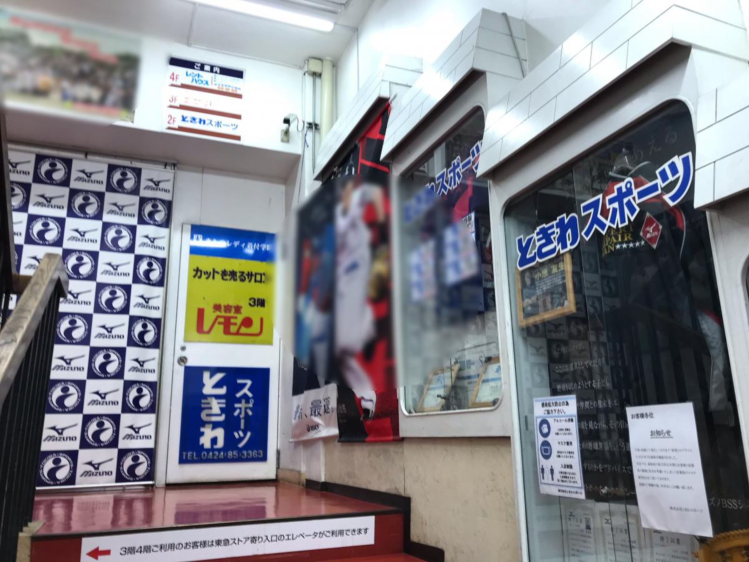 当時のメディア報道・掲載写真
