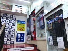ときわスポーツ　調布店