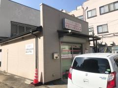 厚木中町薬局