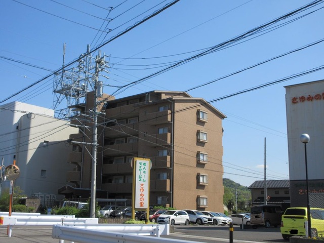 さゆみの里 施設外観