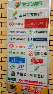 マーケットピア セブンイレブン 西五反田6丁目店 品川区西五反田