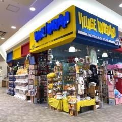 ヴィレッジヴァンガード　イオンモール名取店