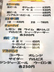 一品香