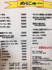 一品香