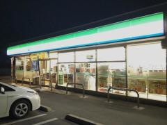 ファミリーマート　松山南梅本店