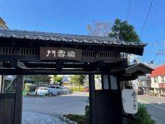 湯けむりの宿　雪の花